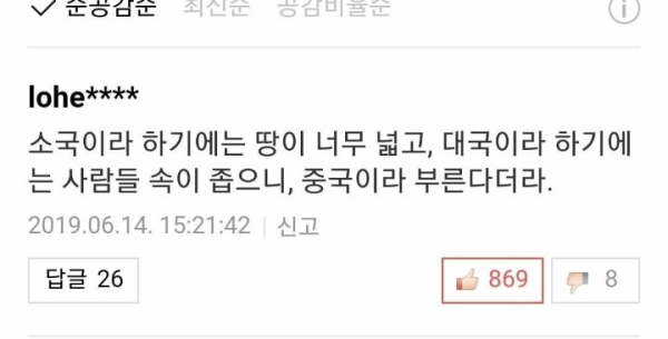 시간이 지나도 잊히지 않을 명언