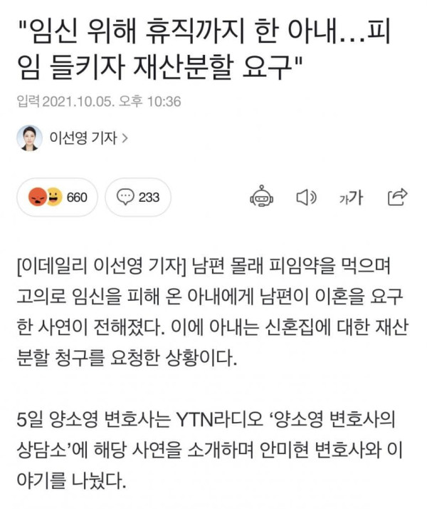 내무부 장관의 요구