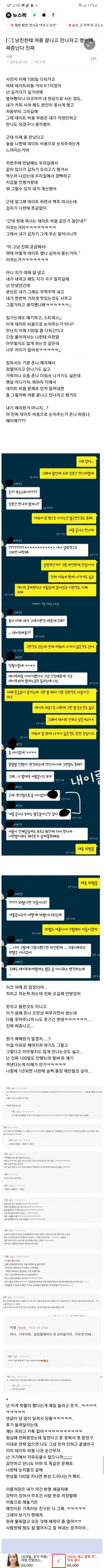 한심 주작 여시