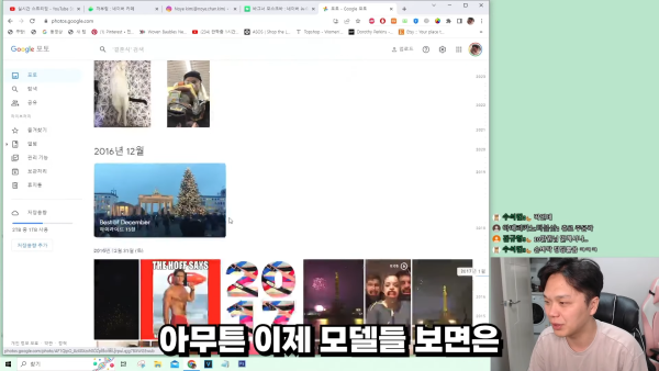 워라벨이 좋기로 유명한 독일 기업의 실제모습